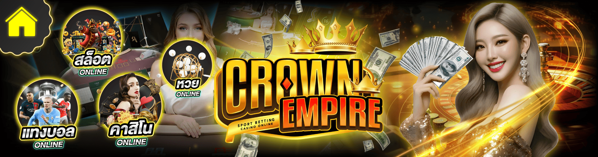 CrownEmpire1688 - อาณาจักรแห่งการเดิมพันที่ครบวงจร